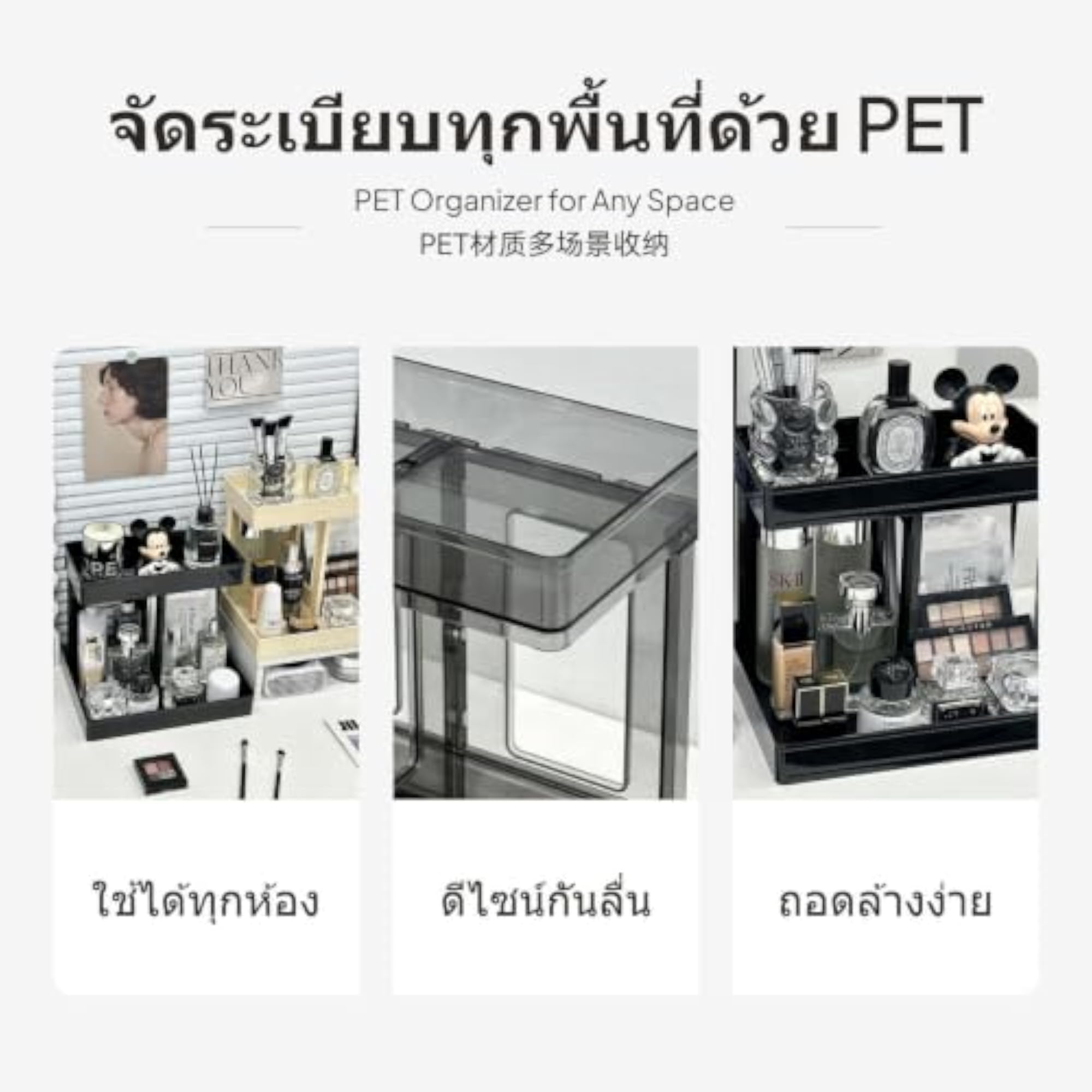 Cosmetic Storage Box, Large Capacity Acrylic Organizer